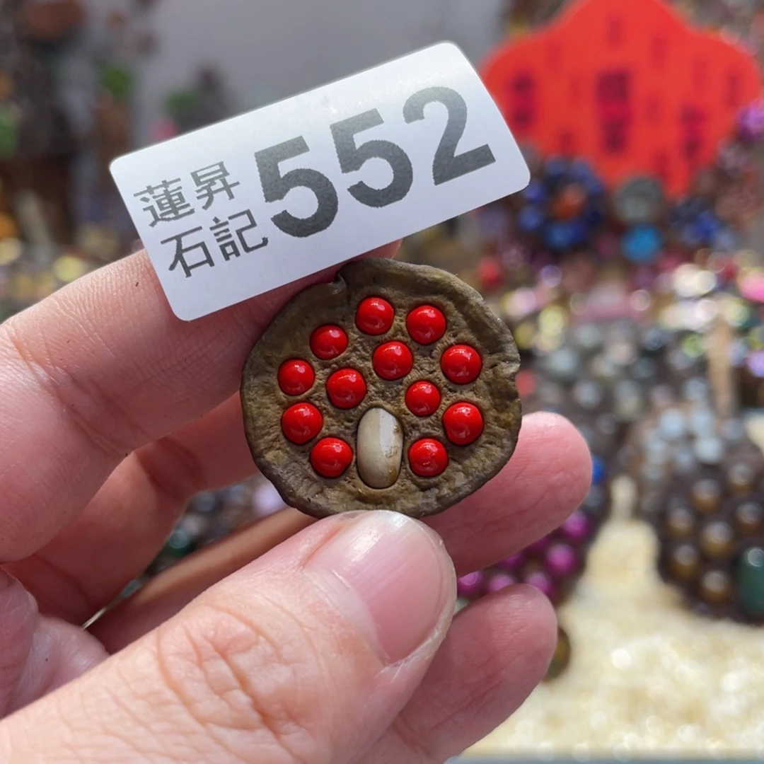 核桃木/黑胡桃（胡桃木）552