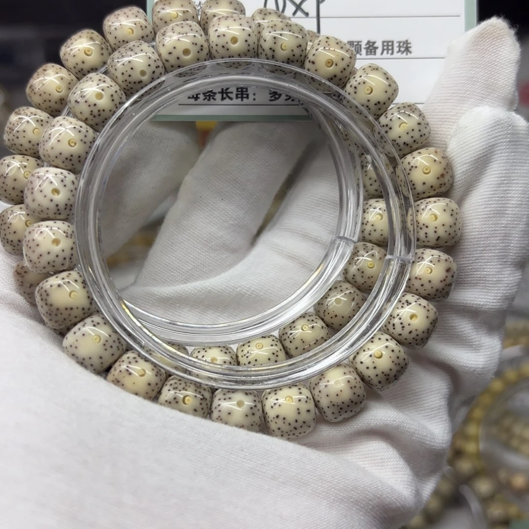 吊坠星月菩提A51。