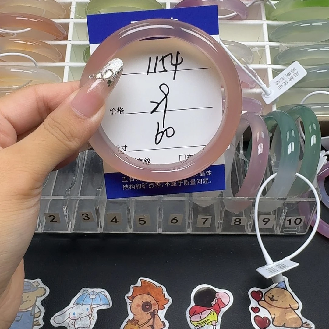 小****手镯玛瑙/玉髓未镶嵌