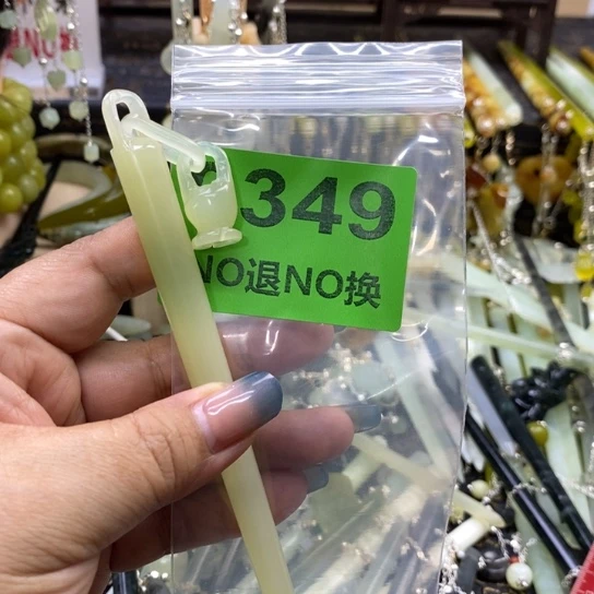 沉****石英质玉未镶嵌发簪