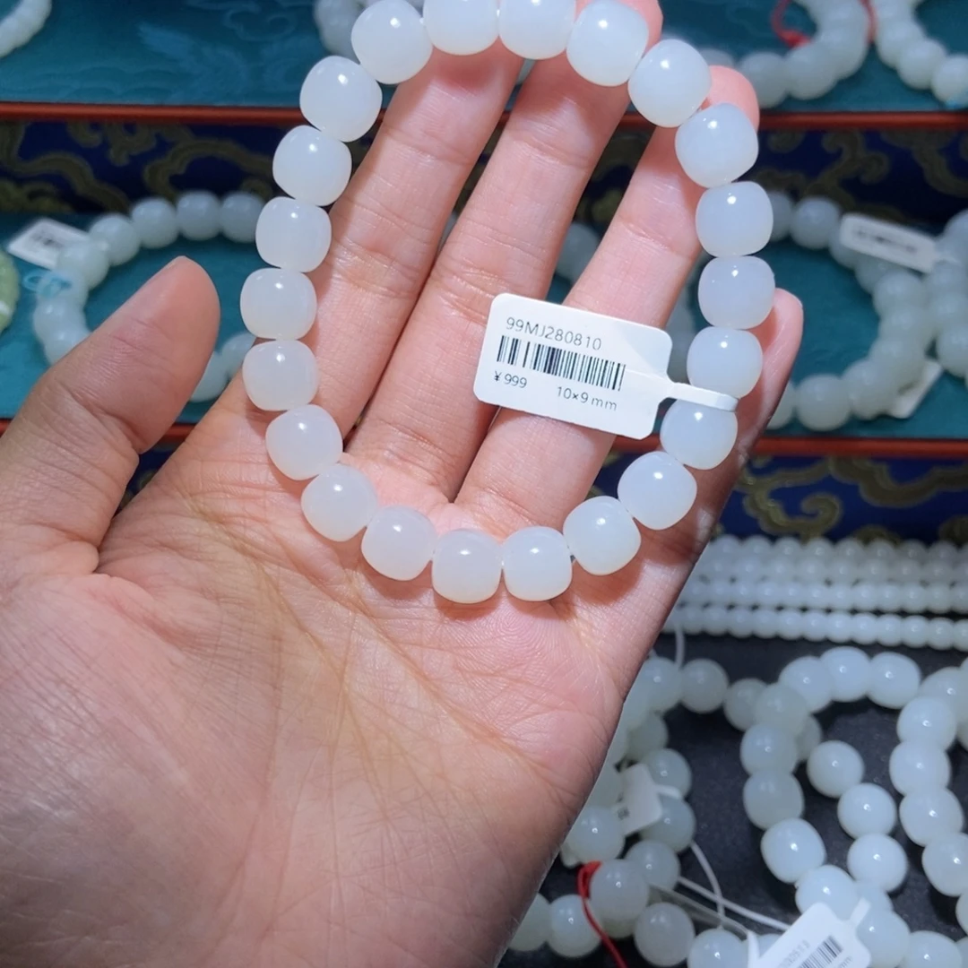 和田玉未镶嵌手串10老型