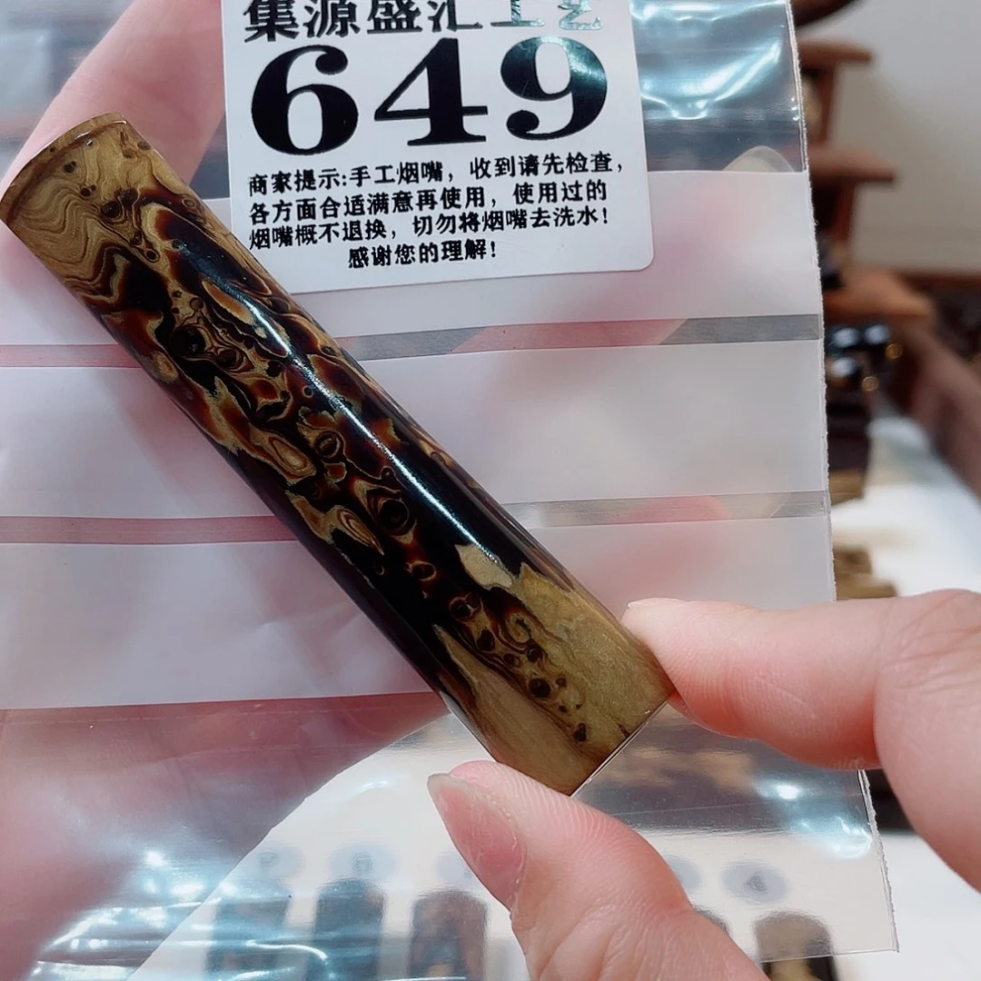 梨木手工烟嘴一物一拍