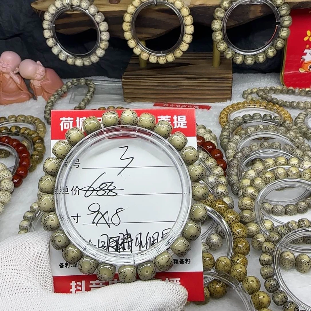 格*丝海南荷塘星月菩提3