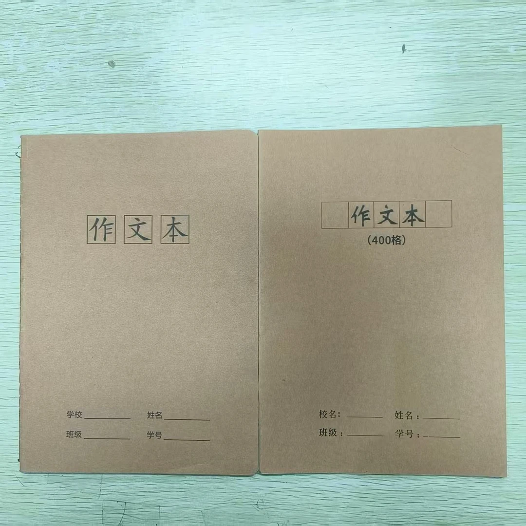 B5英语/语文/作文/数学/小方格/中方格/学生日记本2003（款式随发）