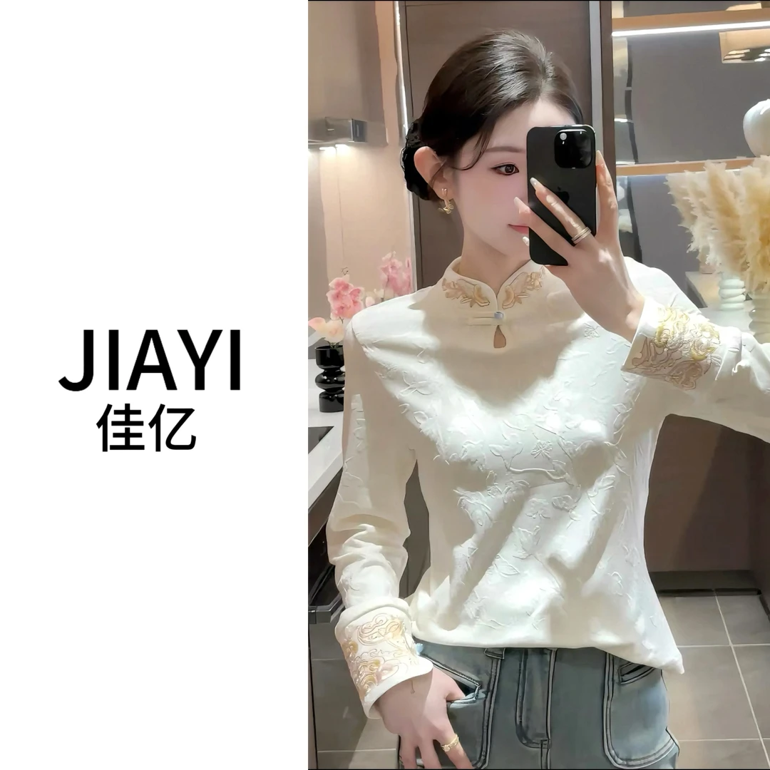 【佳亿定制】【云瓷】新中式感修身加绒加厚上衣刺绣提花长袖保暖打底