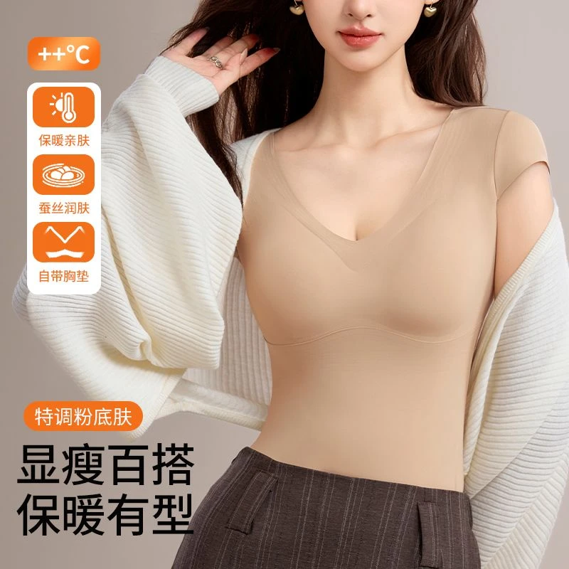 小飞袖保暖内衣秋冬带胸垫一体式免穿文胸磨毛无痕修身大码打底衫