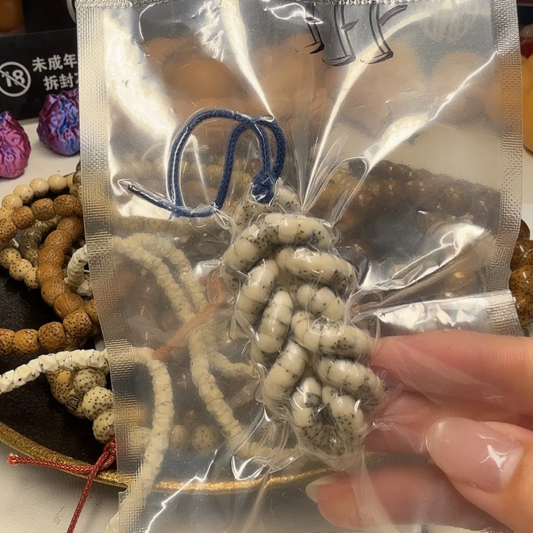 星月菩提手串6石玉大肠