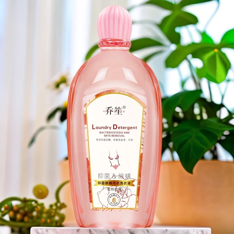 【香水内衣洗衣液】乔笙抑菌除螨内衣洗衣液