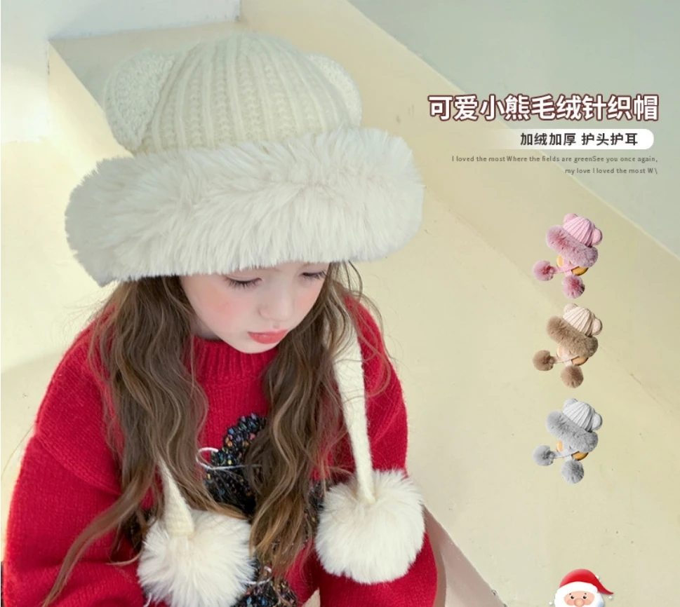 儿童针织帽毛茸茸2024新款冬季防风户外女孩可爱毛绒帽子ADZ1227