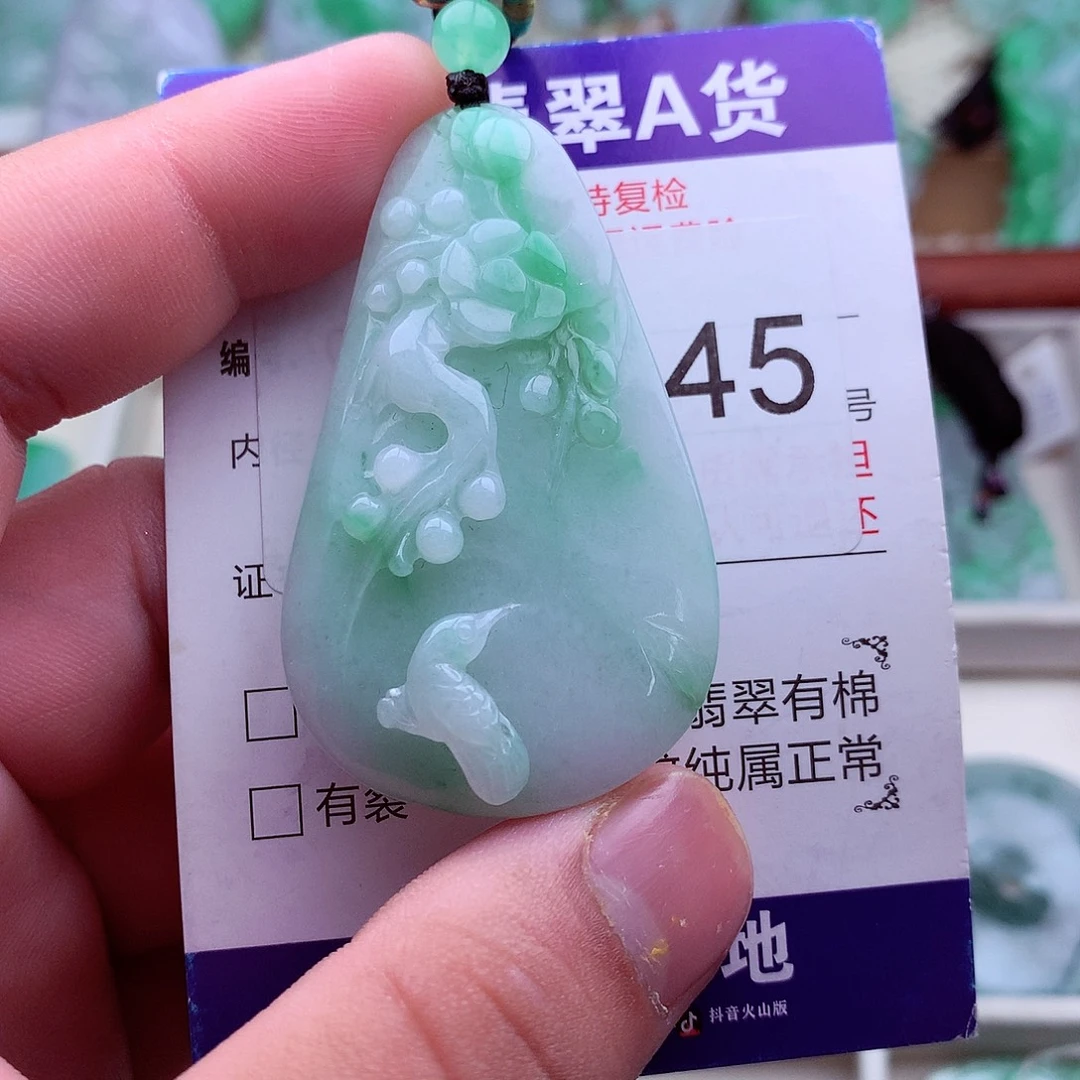 翡翠未镶嵌吊坠(不含链)