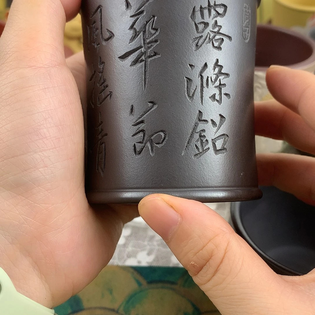 黑***]茶杯紫砂高端主人杯