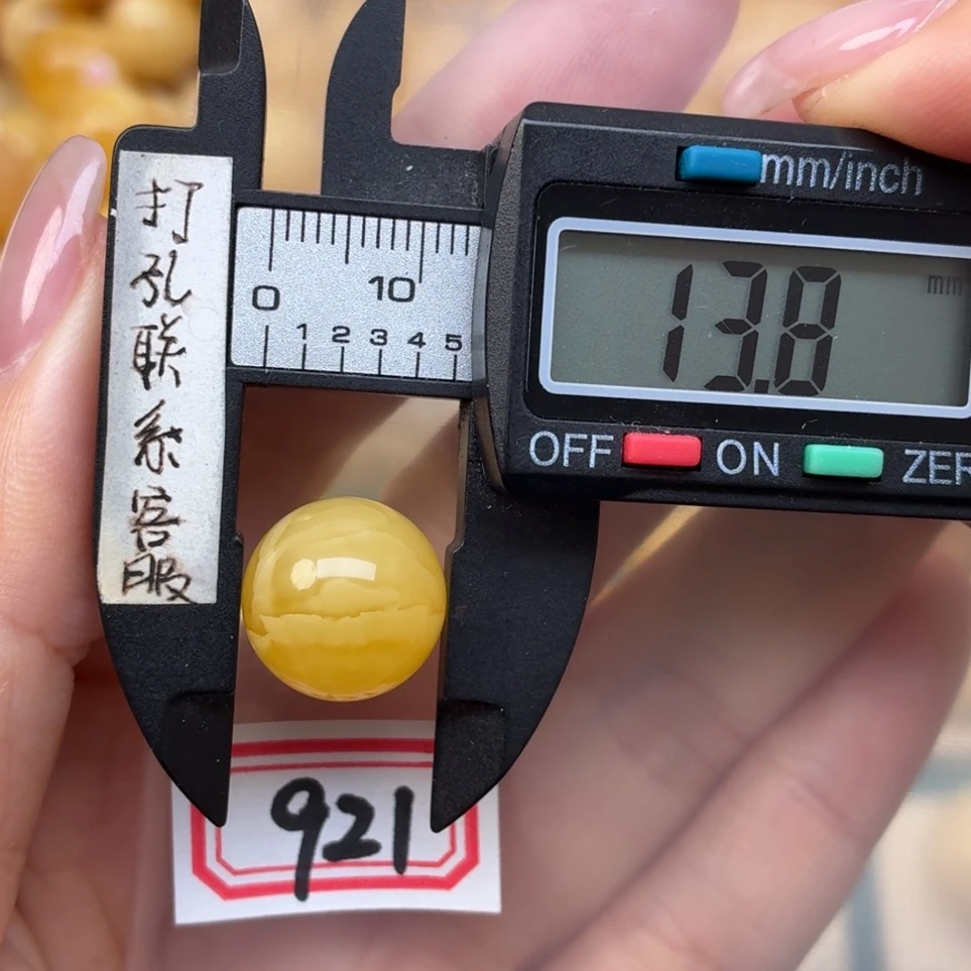 大***牛裸石蜜蜡未镶嵌蜜蜡