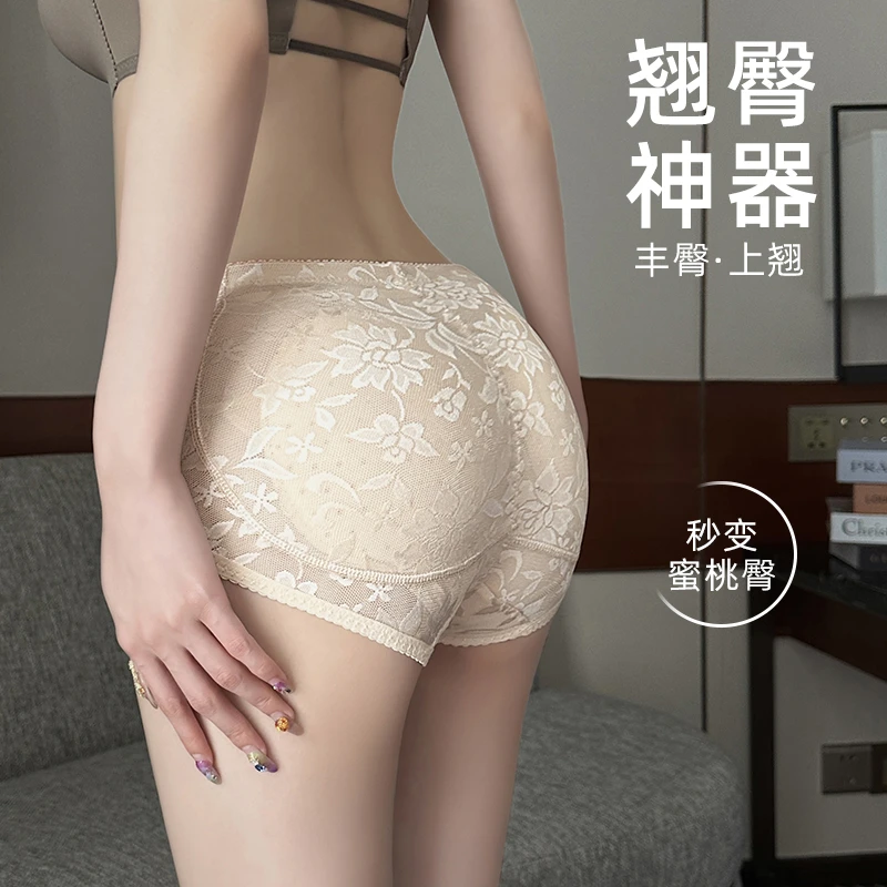 丰臀提臀裤提臀神器蕾丝内裤女夏季可拆卸臀垫蜜桃翘臀短裤塑身裤