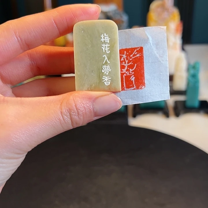 拓片用纸其他印章内容111111111