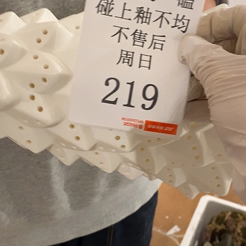 【闪购商品】摆件其****?陶瓷摆件瑕疵特卖