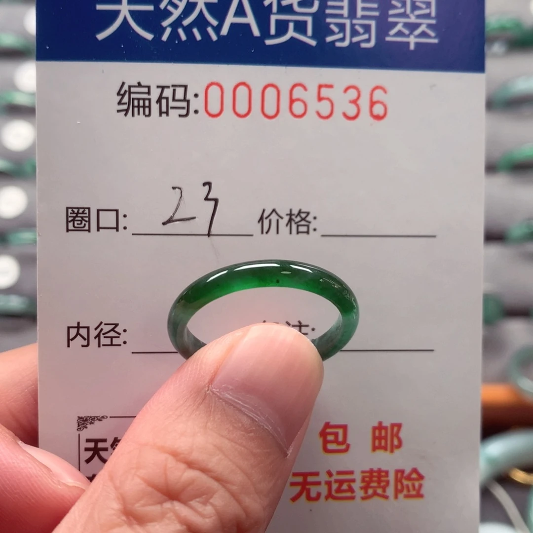 未镶嵌戒指翡翠戒圈