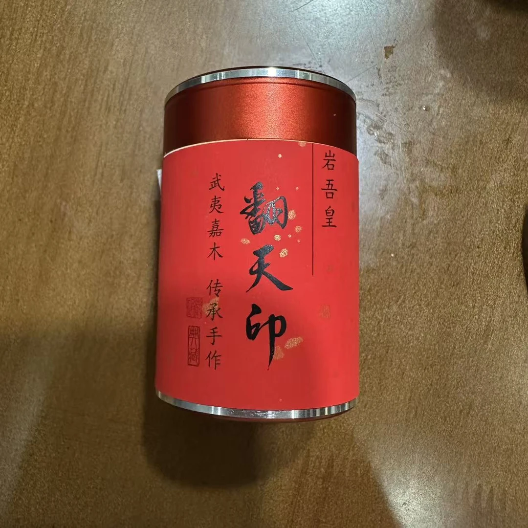 德子岩选*岩吾皇 翻天印（9g*1罐）