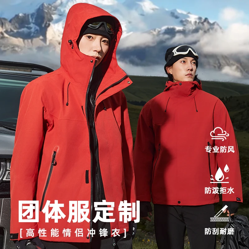 秋冬新款三合一情侣冲锋衣加厚石墨烯内胆夹克工装男女耐磨登山服