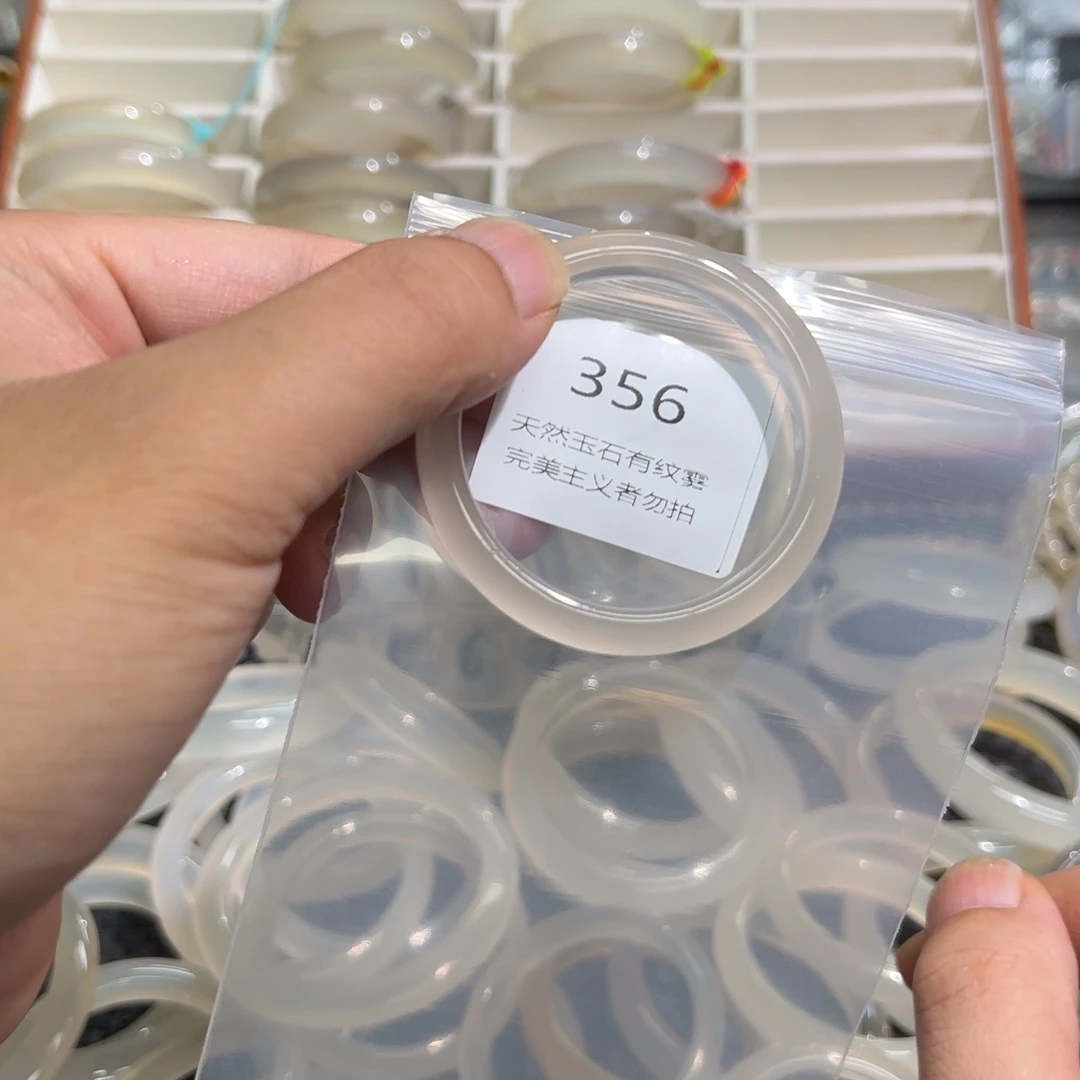 玛瑙/玉髓手镯未镶嵌˗****牛47