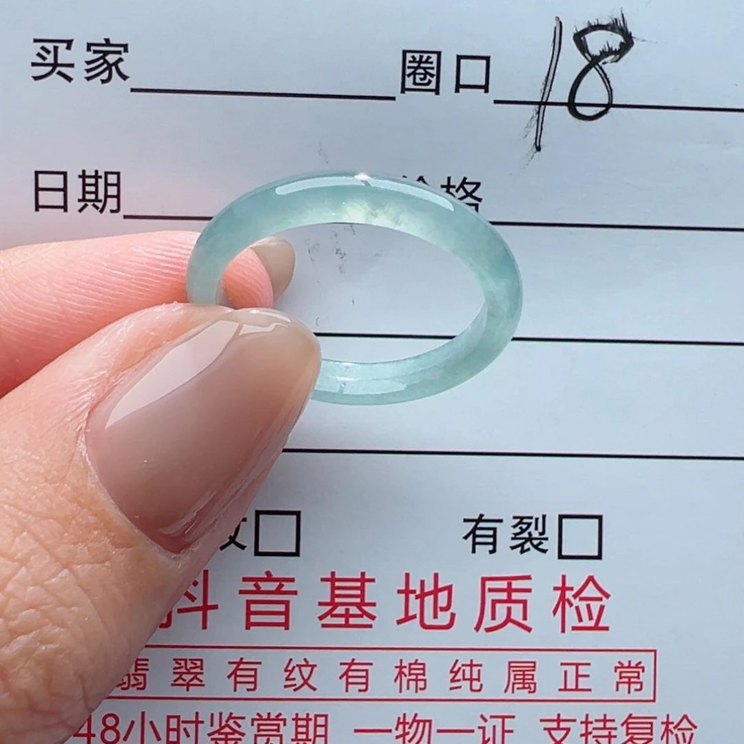 未镶嵌戒指翡翠缅甸翡翠