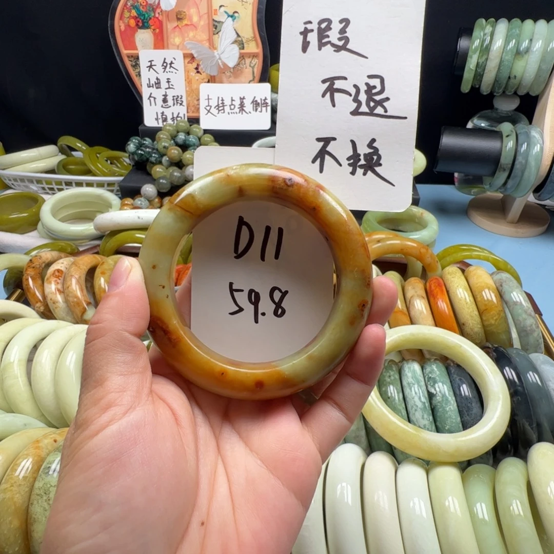 蛇纹石玉合金手镯