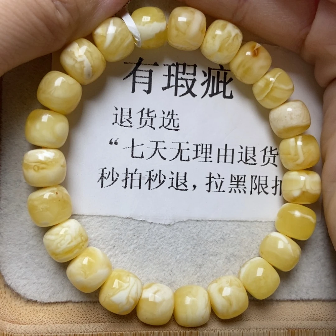 蜜蜡未镶嵌珠宝奇石39