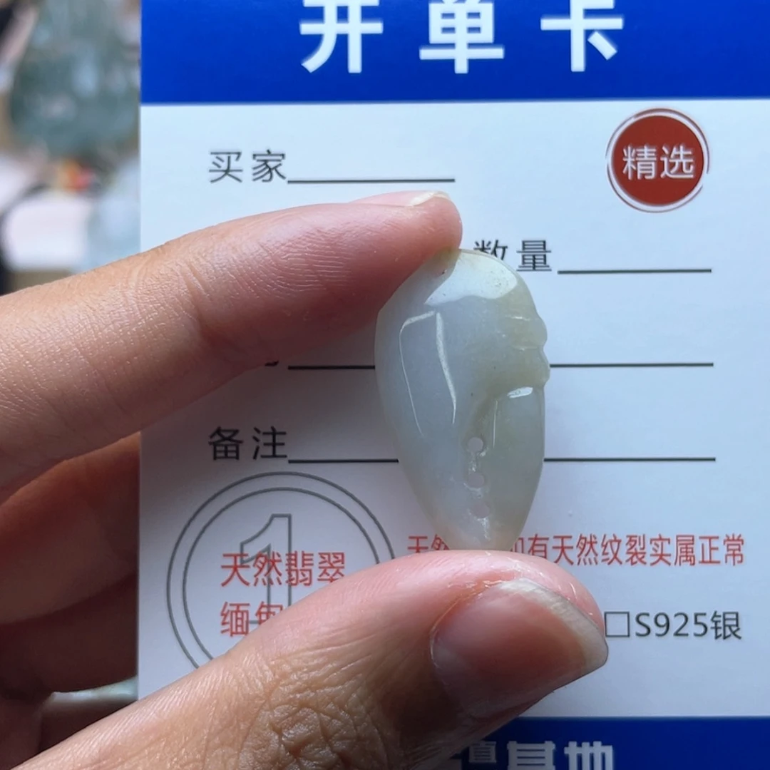 【闪购商品】颈饰未镶嵌翡翠蟹钳