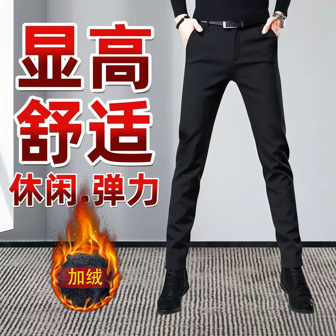 秋季厚款男士商务修身弹力百搭西裤九分小脚长裤子潮牌黑色休闲裤