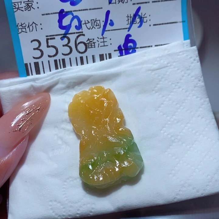 c***）翡翠未镶嵌颈饰我