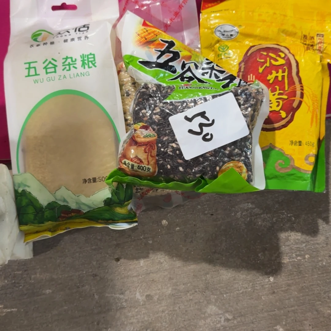 自***如杂色豆（科檀/科特迪瓦檀木）
