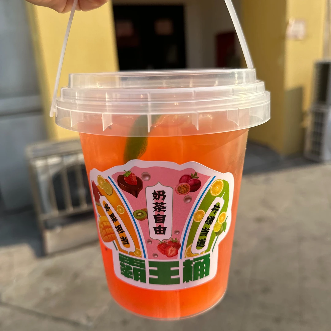 新鲜鲜果水果茶一杯