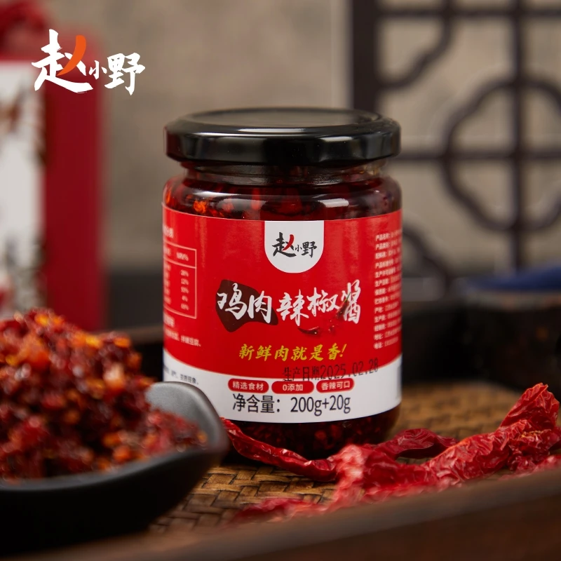 鸡丝辣椒酱大块鸡丝肉香辣拌面下饭菜水煮菜调味酱料瓶装即食包邮