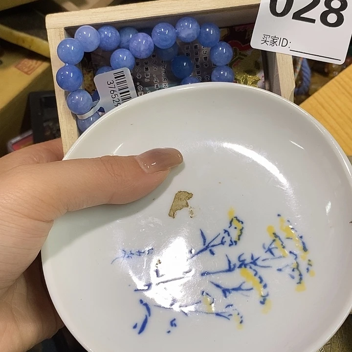 瓷片钱****9瓷瓷瓷瓷瓷瓷瓷瓷瓷瓷瓷