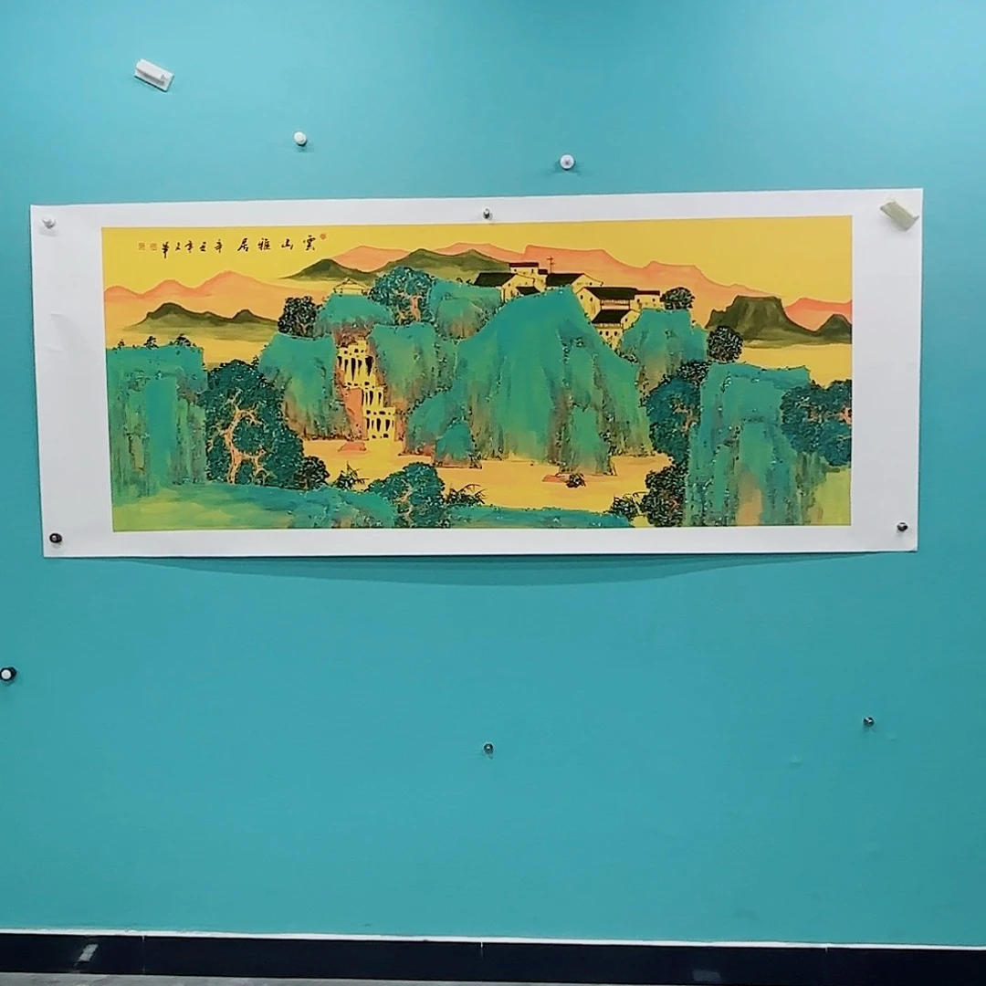 国画李文军教授作品