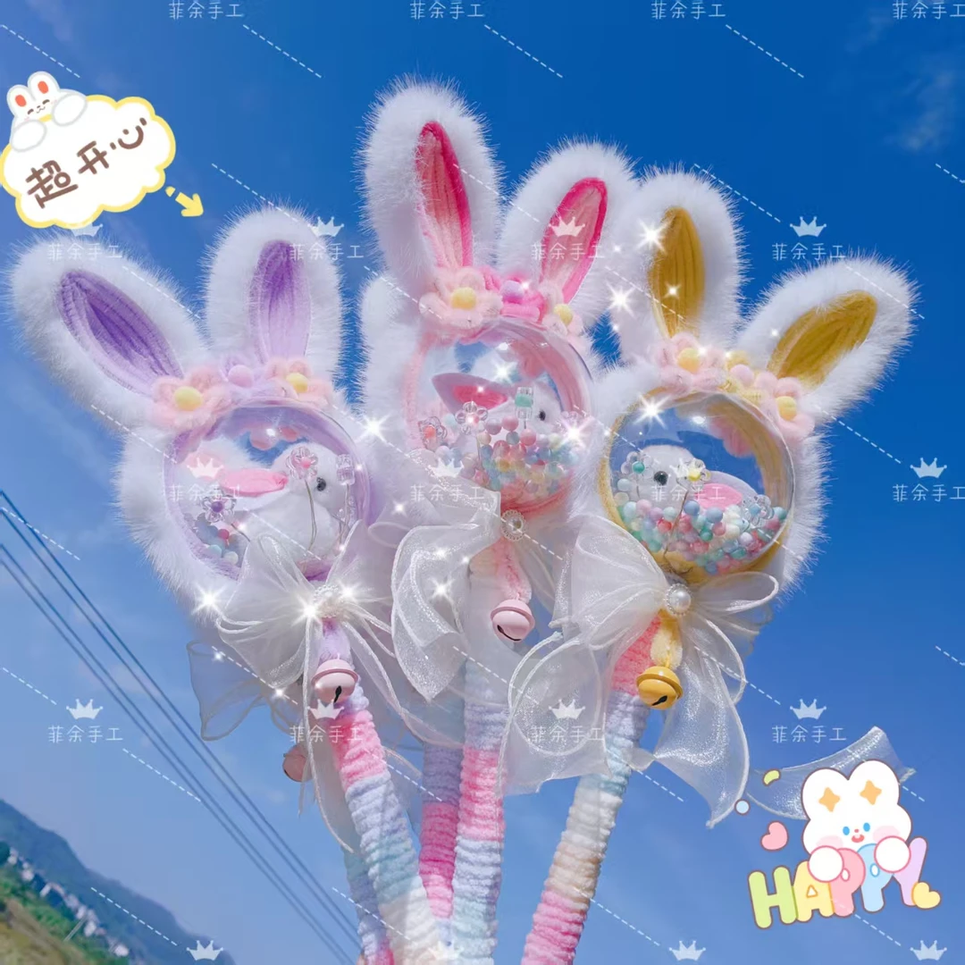 【余儿手工】兔子青蛙材料包DIY手提发光古风宫灯手工花灯材料包