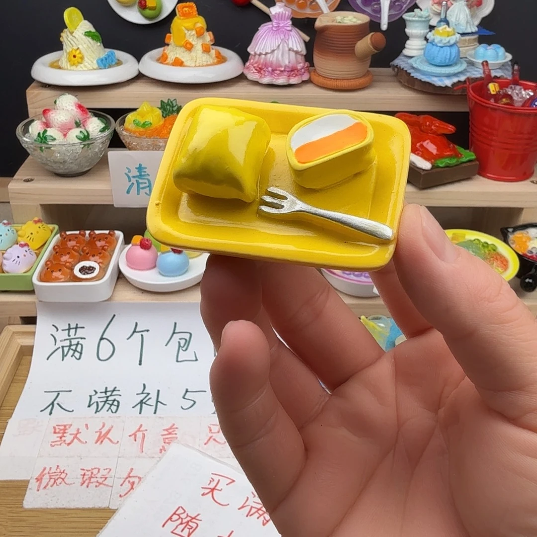 树脂食玩冰箱贴 凭开箱视频售后