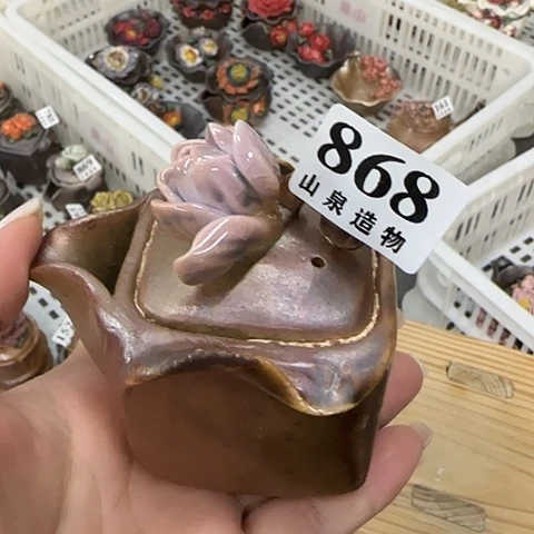 山泉造物手工制作 柴烧868