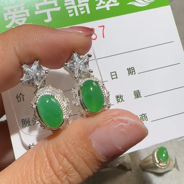定制翡翠未镶嵌A***e翡翠