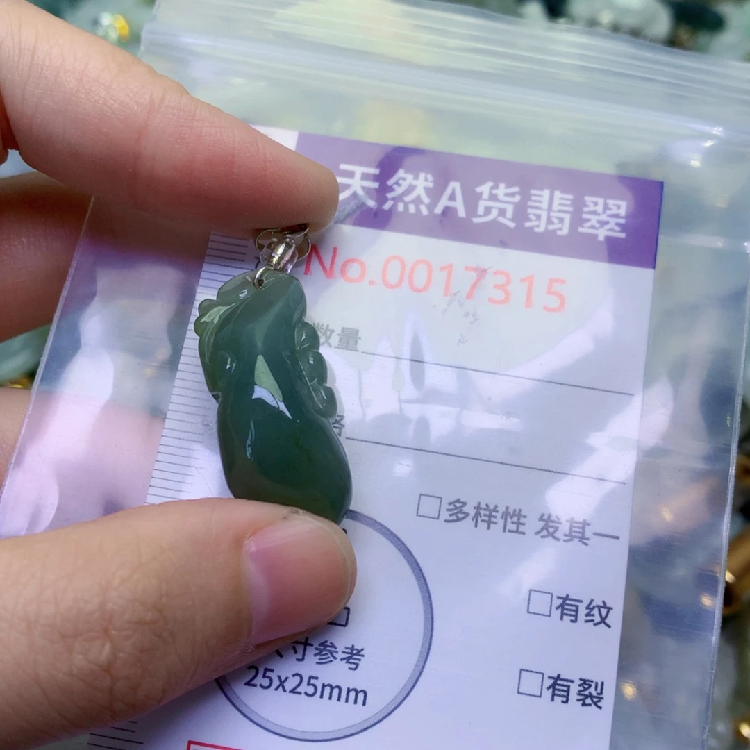 翡翠未镶嵌吊坠(不含链)