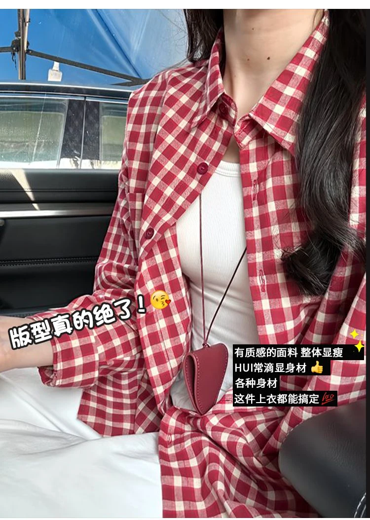 300斤胖mm特大码宽松遮肉显瘦防晒衣女减龄衬衫格子可爱甜美开衫t