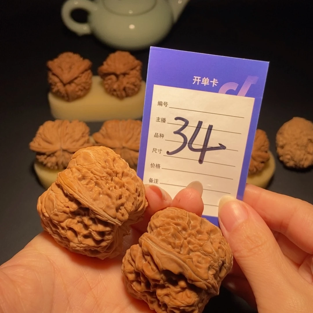 文玩核桃把件闷墩反油 偏远地区不包邮
