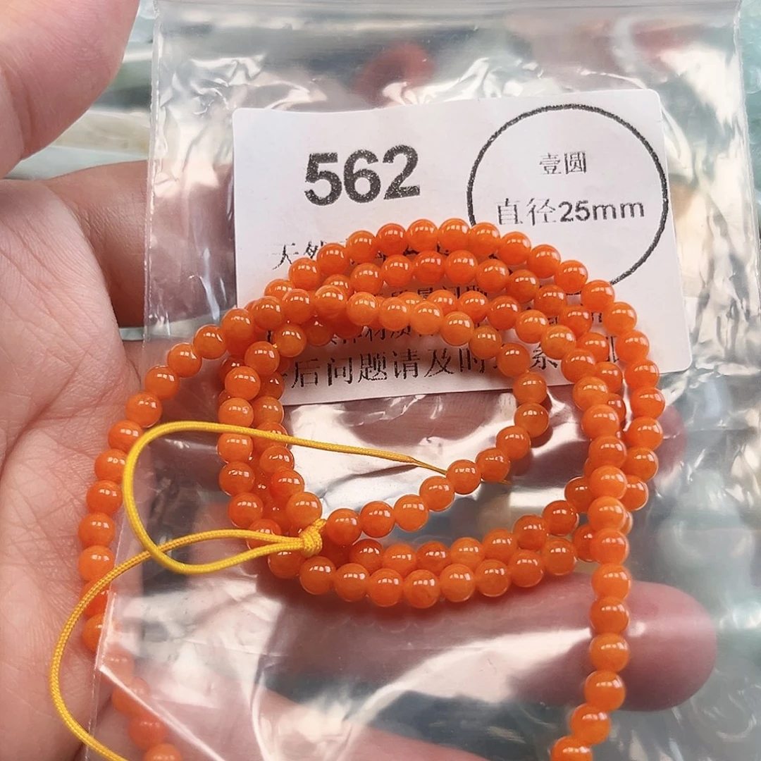 翡翠未镶嵌颈饰哈哈哈