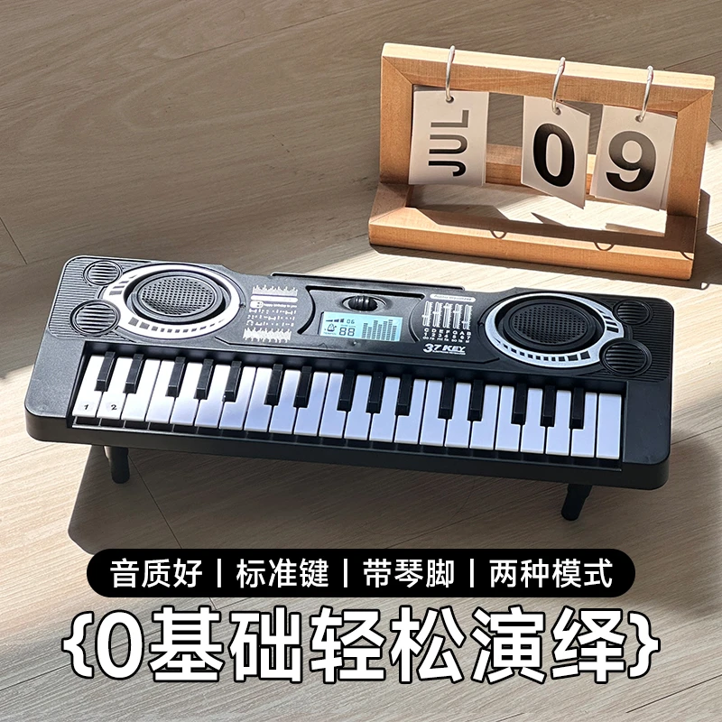 儿童电子琴37键钢琴音乐玩具宝宝入门乐器初学者多功能生日礼物女