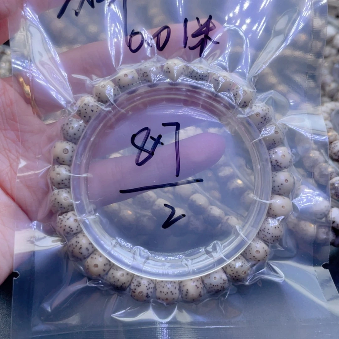 【闪购商品】星月菩提吊坠知*.福利