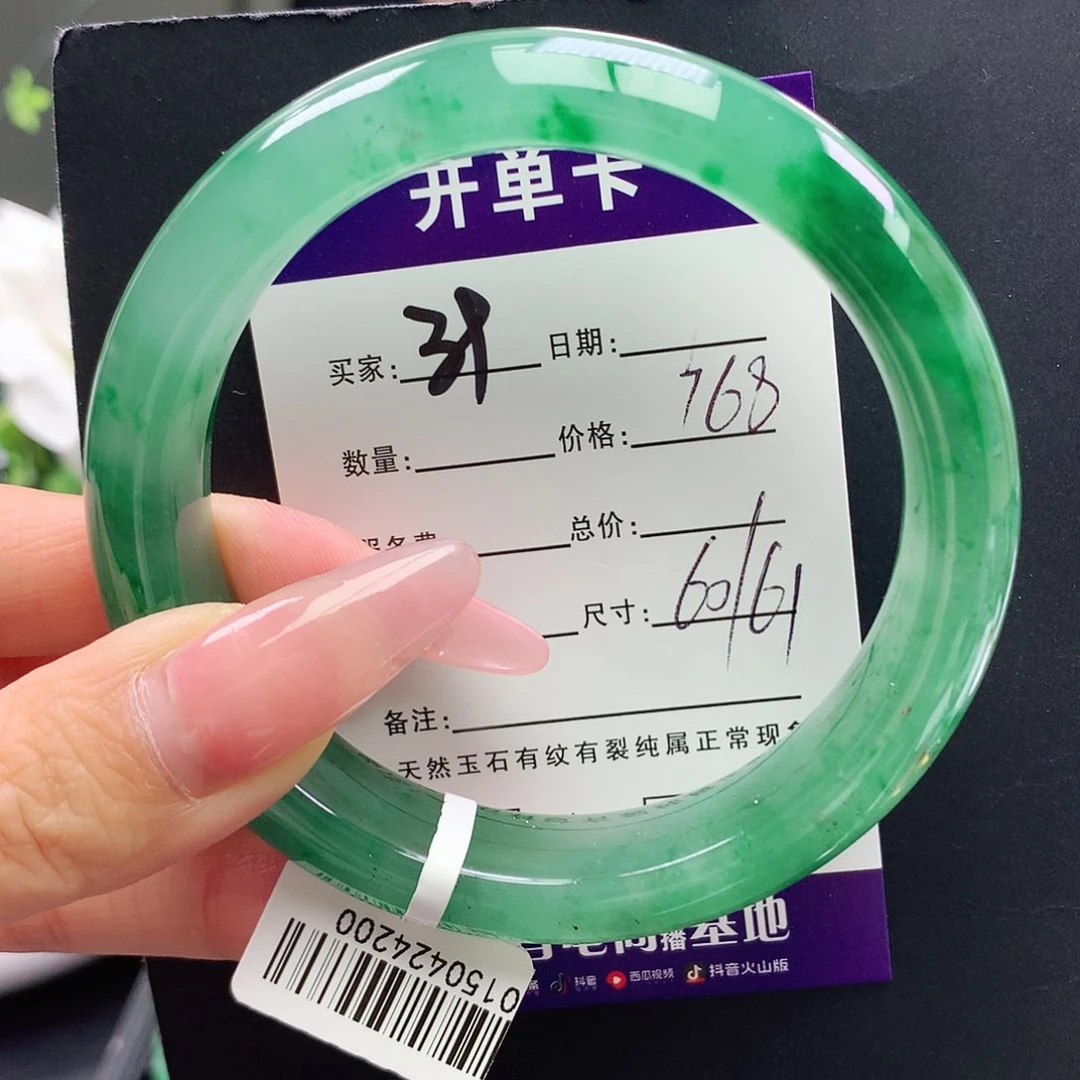 石英质玉手镯未镶嵌