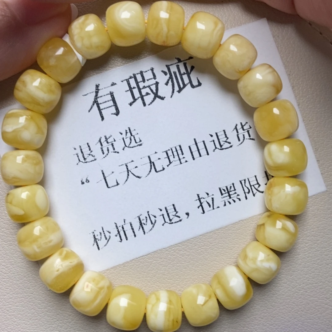 蜜蜡未镶嵌珠宝奇石209