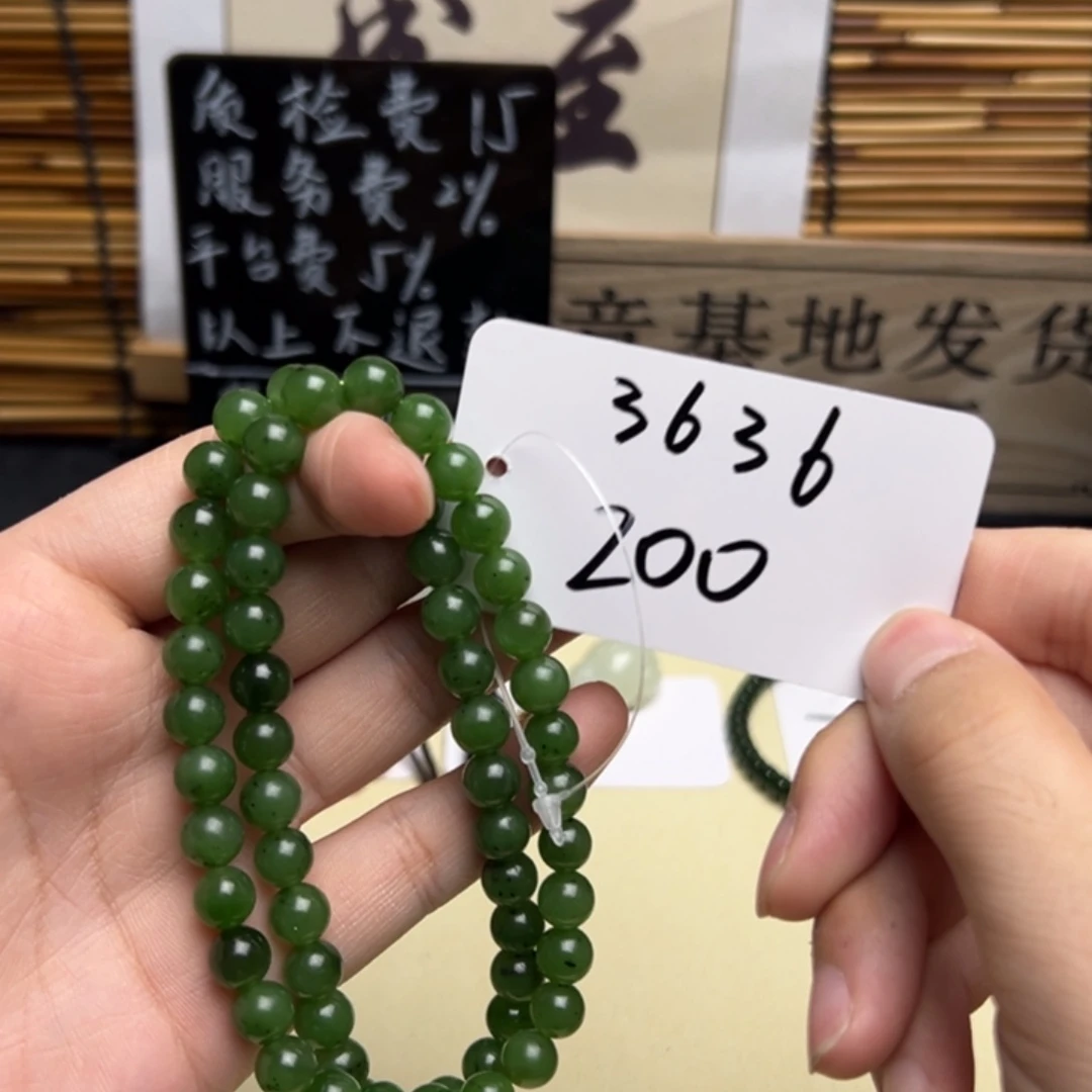 和田玉未镶嵌项链3636