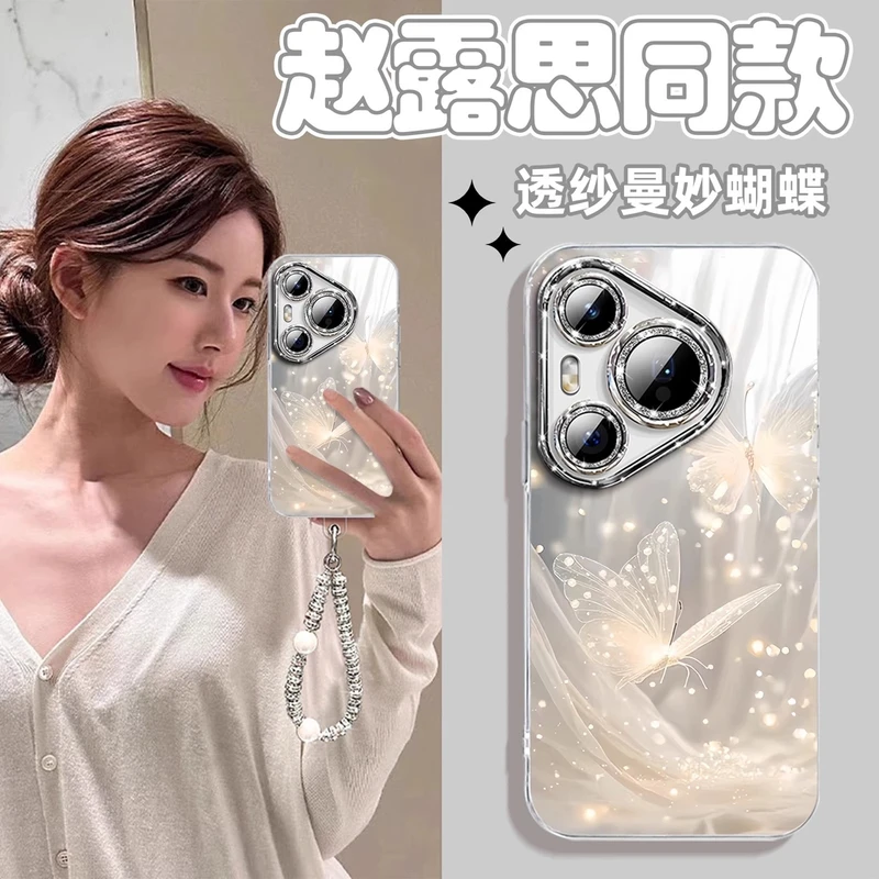 蝴蝶适用华为pura80ultra+手机壳轻奢带手链支架羽纱配件女款防摔