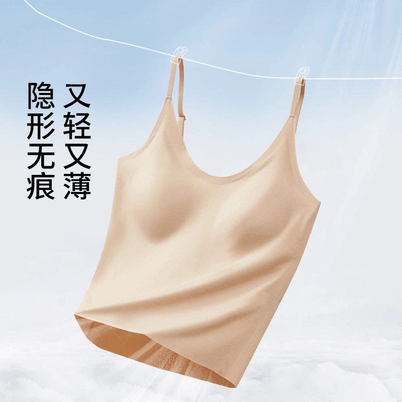 【爆款】隐形不透特调肤色吊带背心女带胸垫一体夏季薄款聚拢上托修