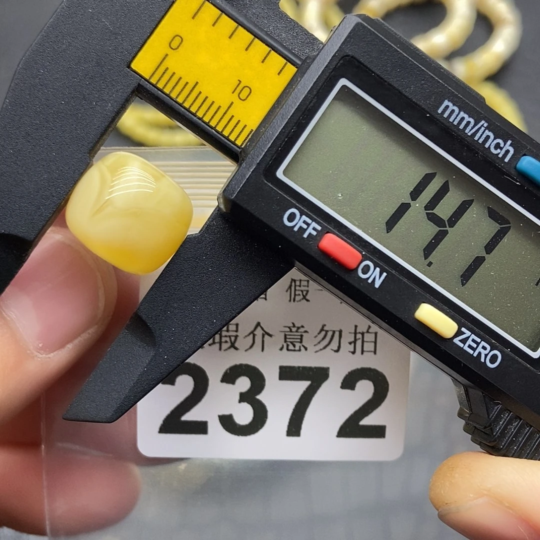 蜜蜡未镶嵌珠宝奇石2372